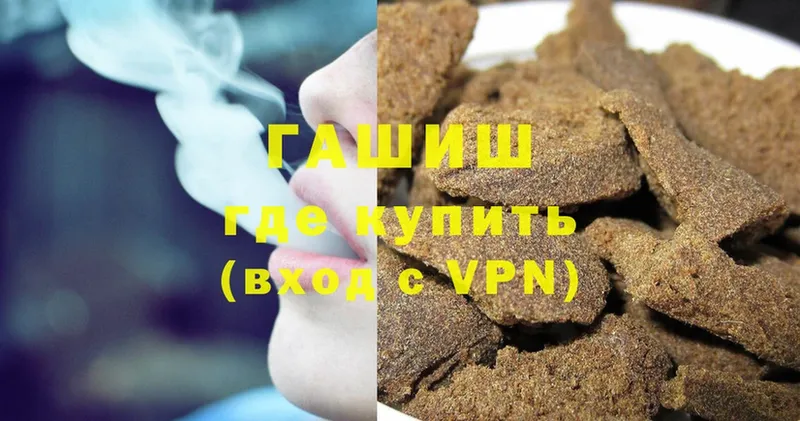 закладка  Лихославль  Гашиш убойный 