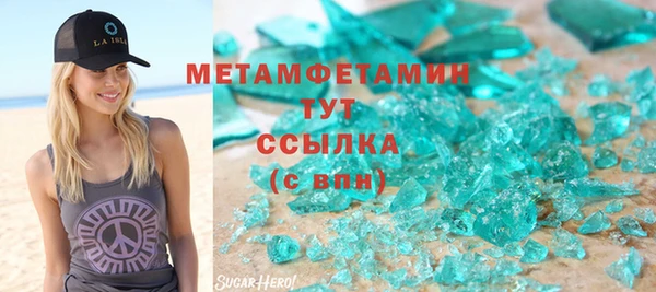 метадон Бугульма