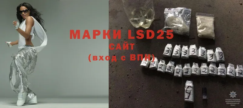 Лсд 25 экстази ecstasy  как найти закладки  Лихославль 